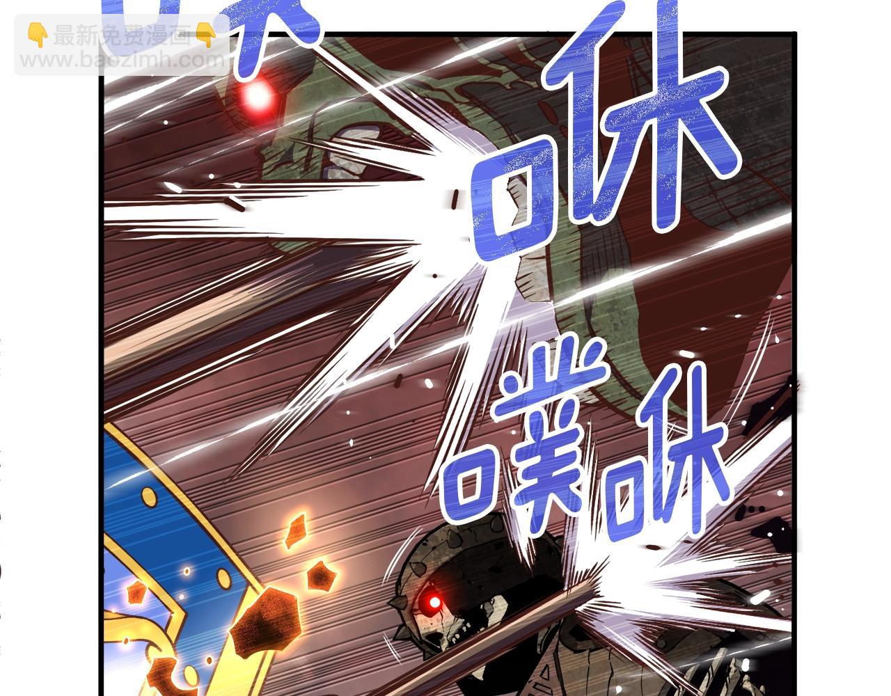 第143话 开始战斗(1/3)-第144话