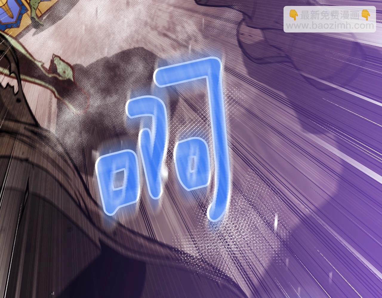 第143话 开始战斗(1/3)-第144话