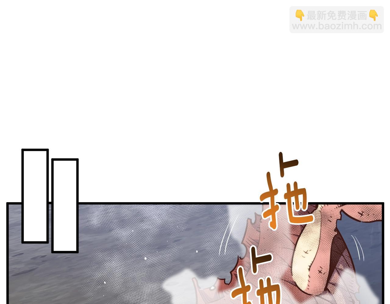 第145话 猥琐站位(1/4)-第146话