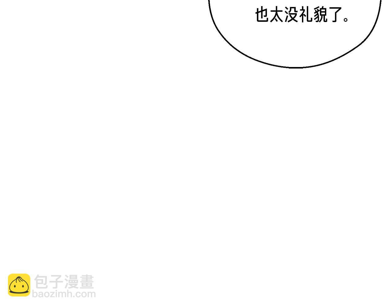 第145话 猥琐站位(1/4)-第146话