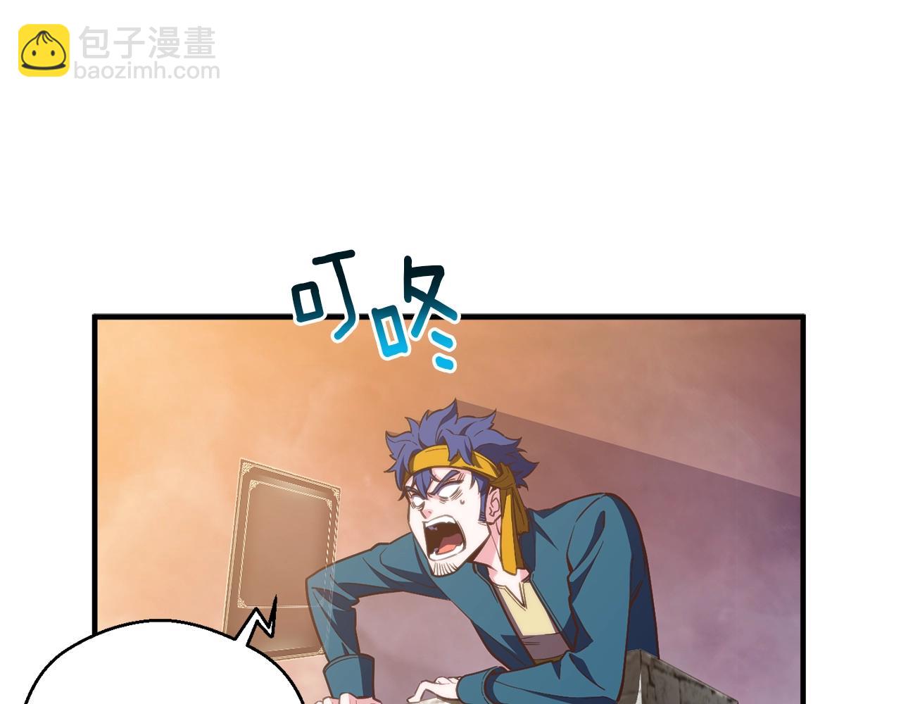 第145话 猥琐站位(1/4)-第146话