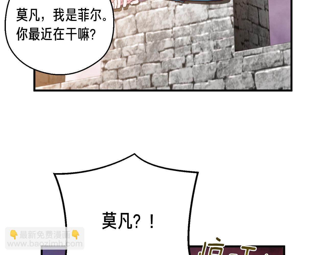 第145话 猥琐站位(1/4)-第146话
