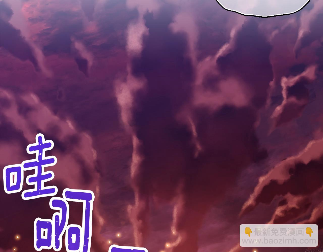 第145话 猥琐站位(1/4)-第146话