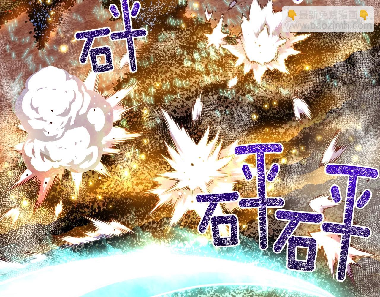 第145话 猥琐站位(1/4)-第146话