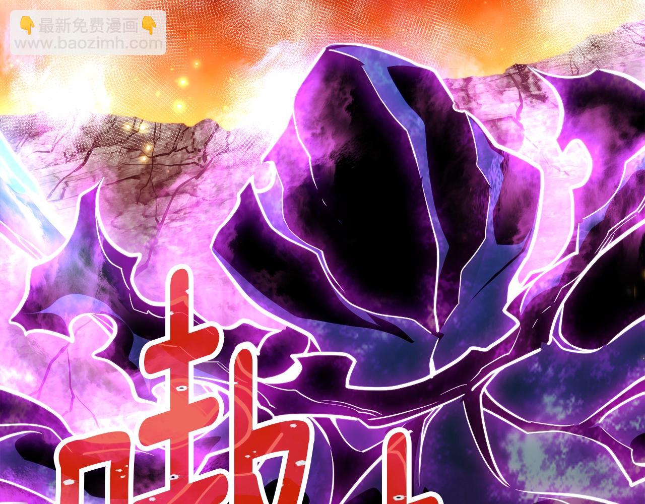 第145话 猥琐站位(1/4)-第146话