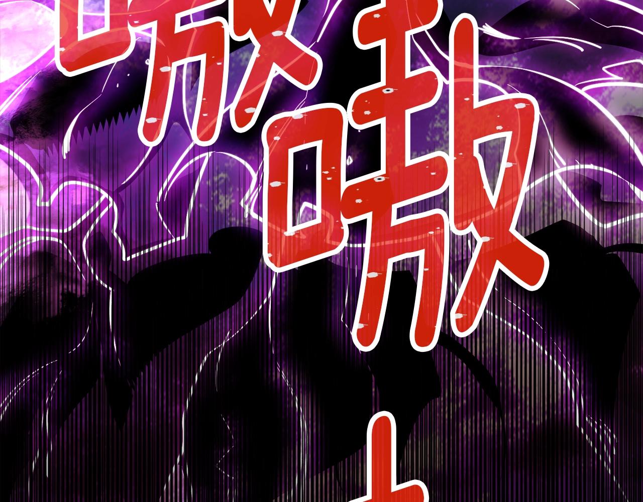 第145话 猥琐站位(1/4)-第146话