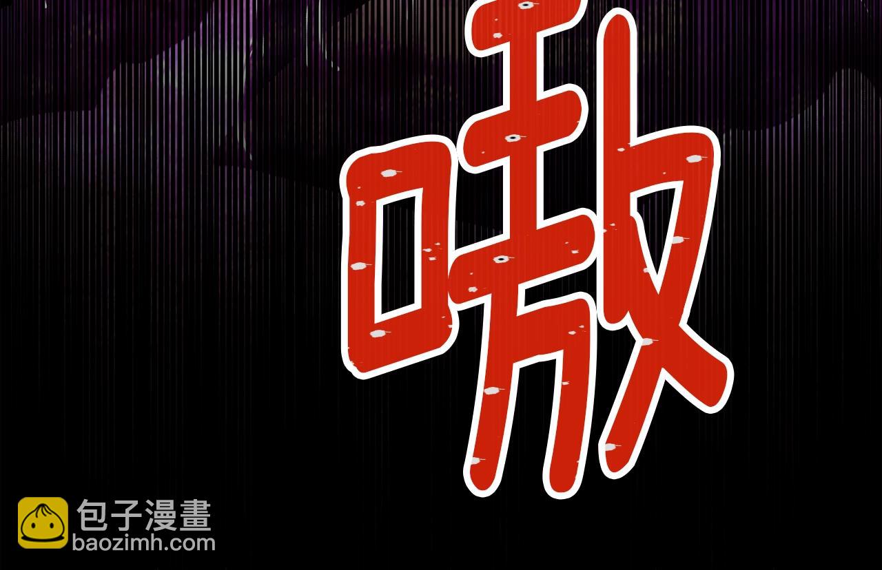 第145话 猥琐站位(1/4)-第146话