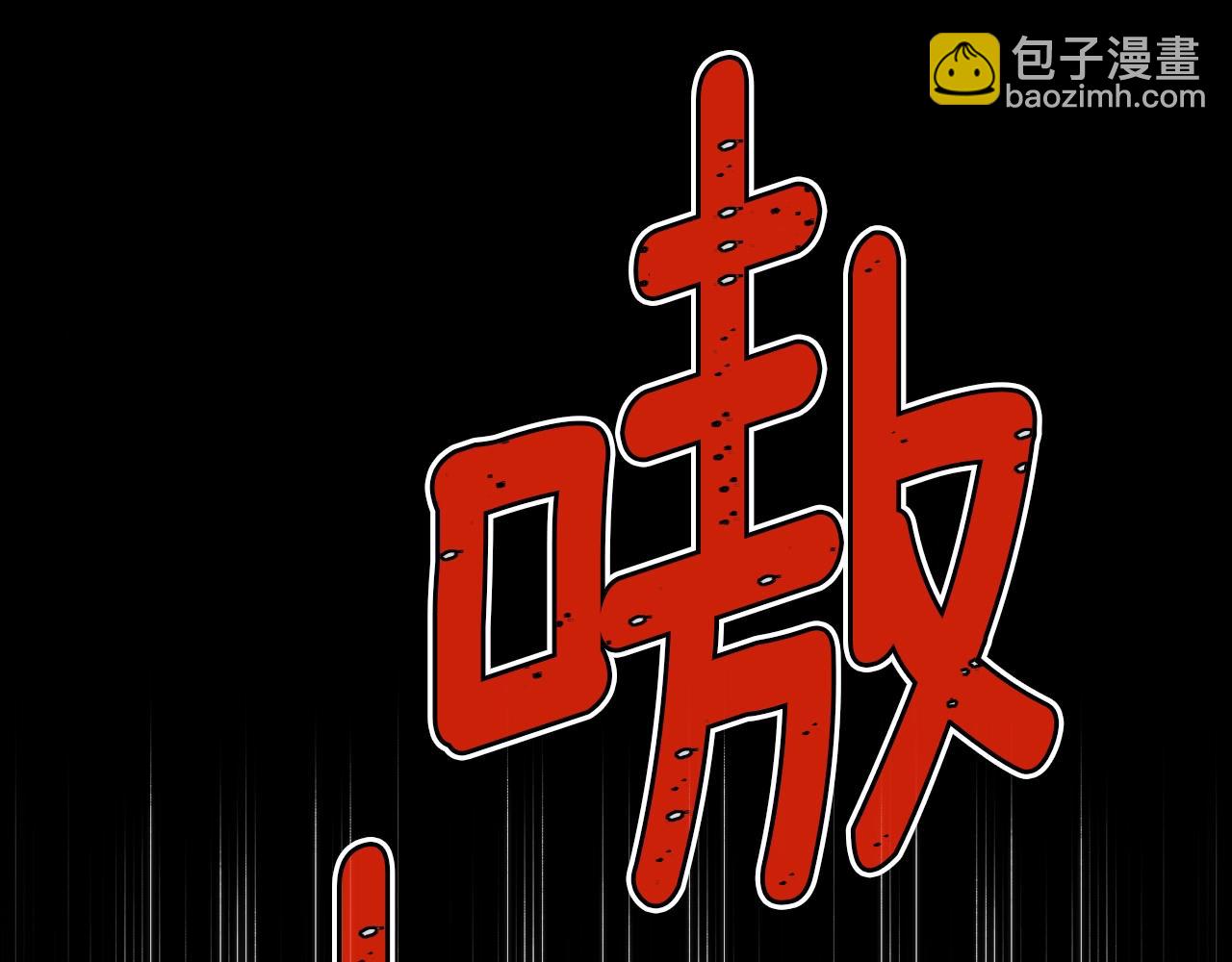 第145话 猥琐站位(1/4)-第146话