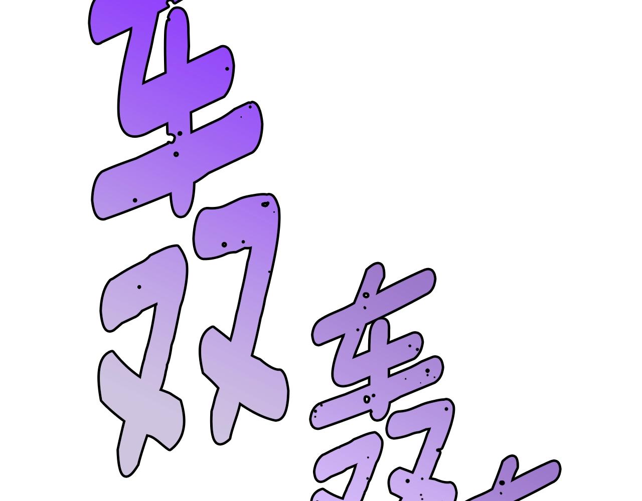 第147话 王炸登场(1/4)-第148话