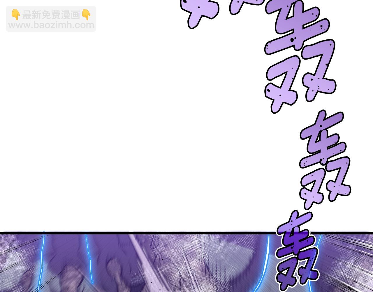 第147话 王炸登场(1/4)-第148话