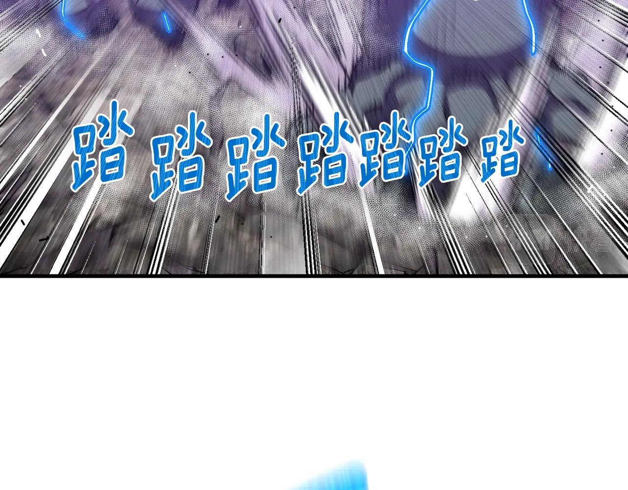 第147话 王炸登场(1/4)-第148话