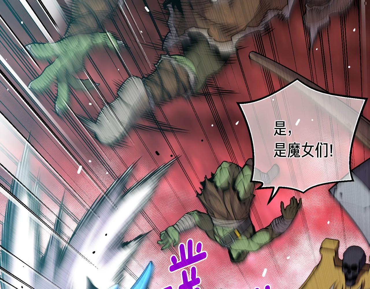 第147话 王炸登场(1/4)-第148话