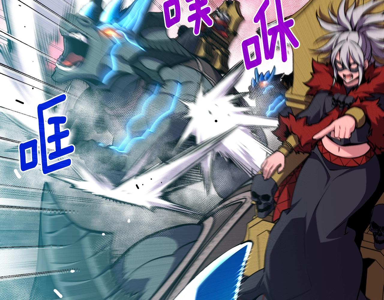 第147话 王炸登场(1/4)-第148话