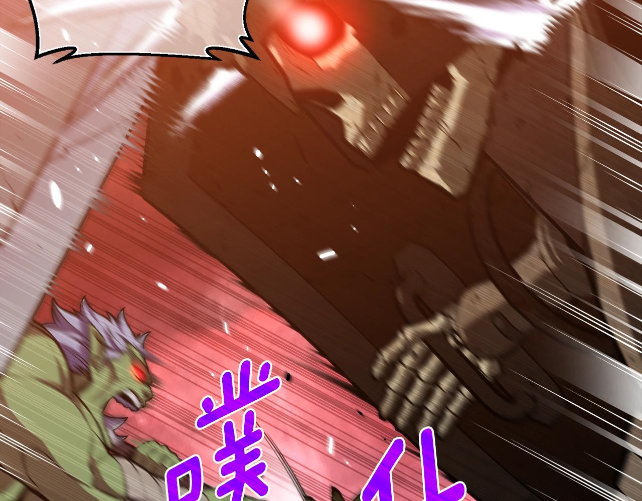 第147话 王炸登场(1/4)-第148话