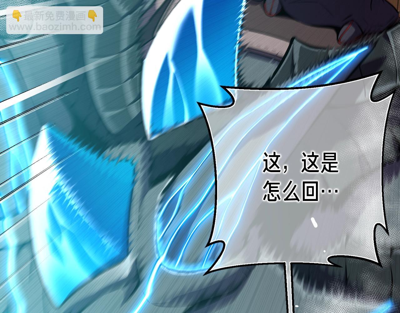 第147话 王炸登场(1/4)-第148话