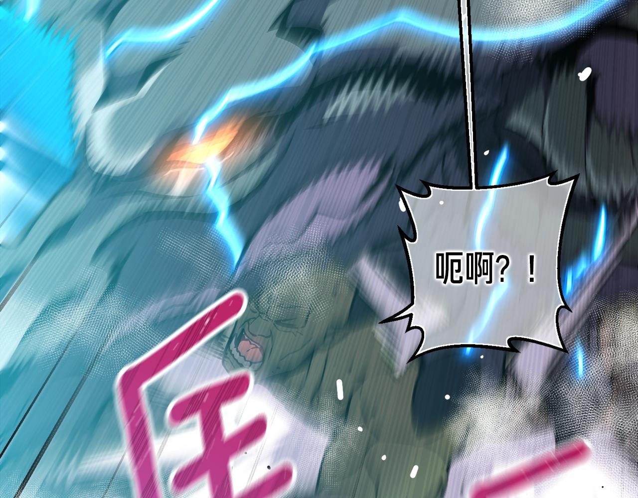 第147话 王炸登场(1/4)-第148话
