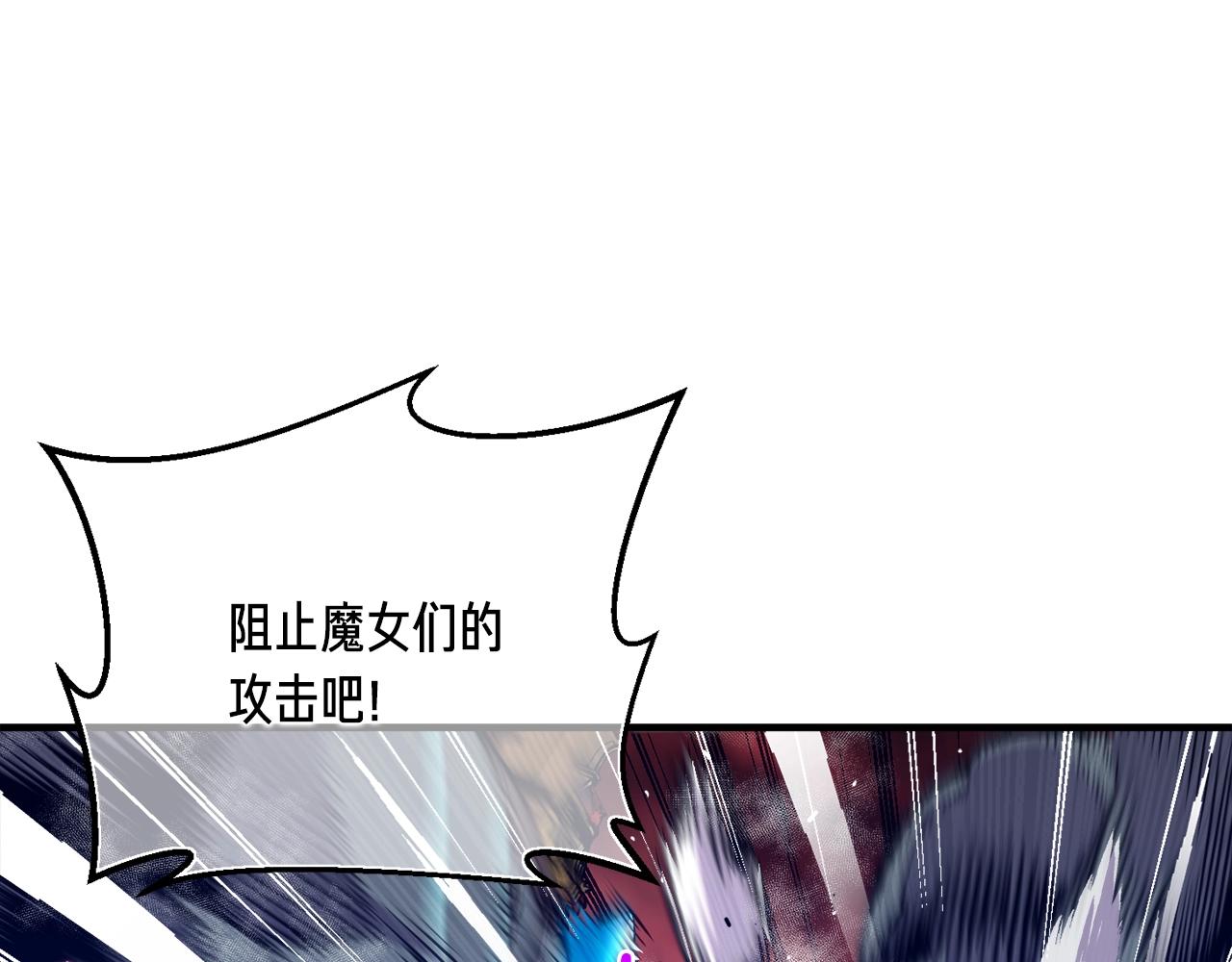 第147话 王炸登场(1/4)-第148话