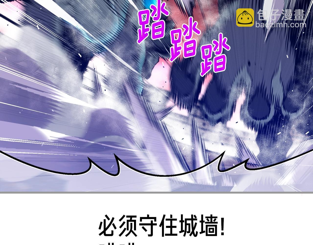 第147话 王炸登场(1/4)-第148话