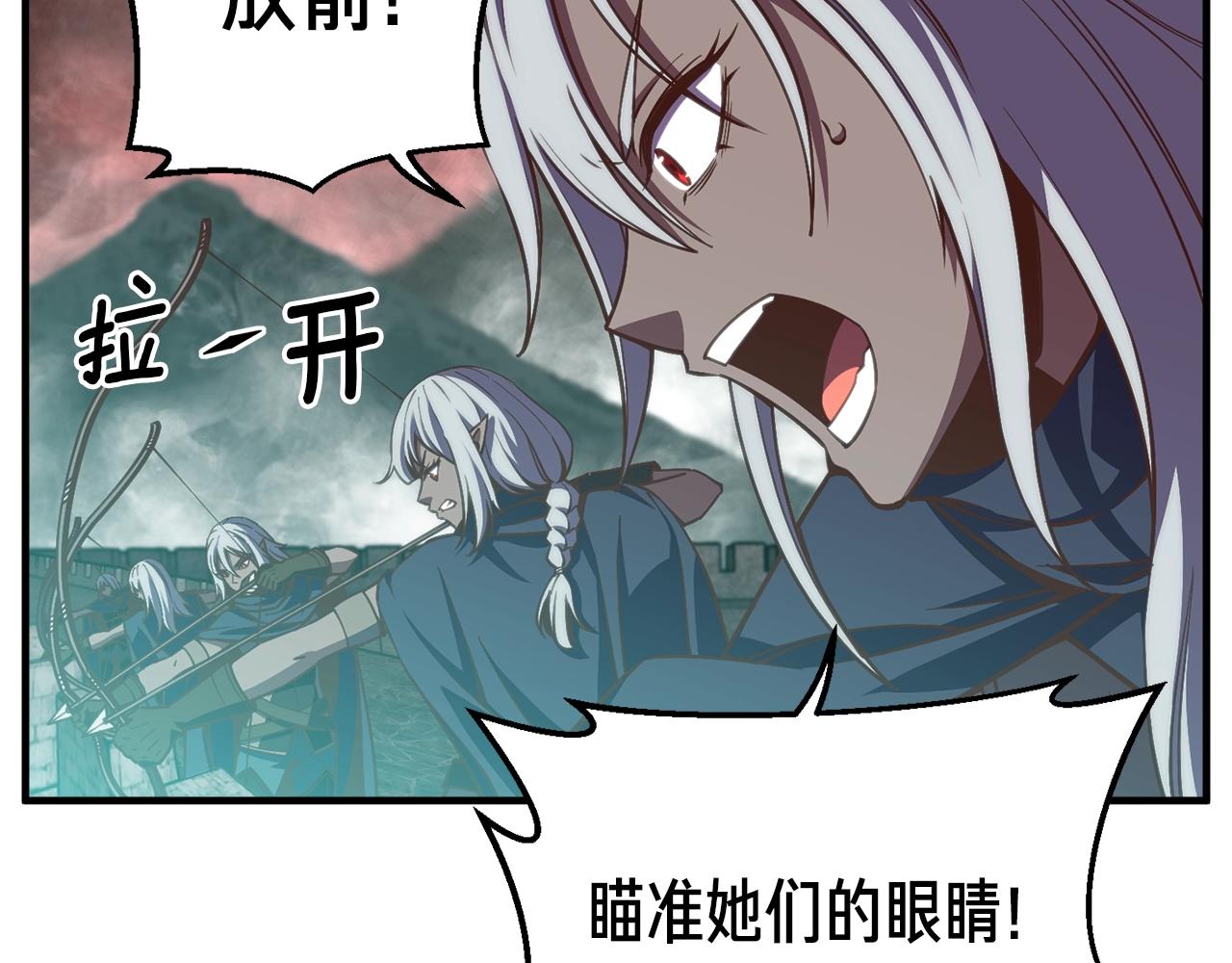 第147话 王炸登场(1/4)-第148话