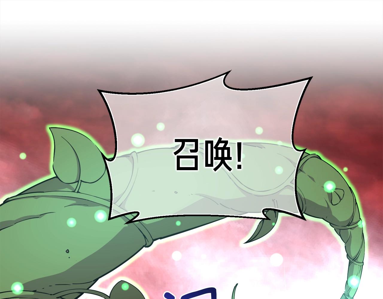 第147话 王炸登场(1/4)-第148话