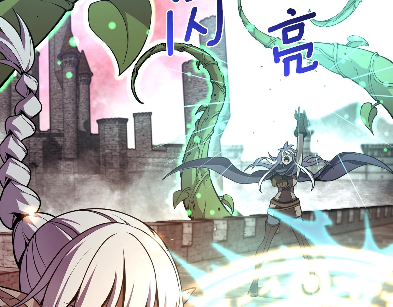 第147话 王炸登场(1/4)-第148话