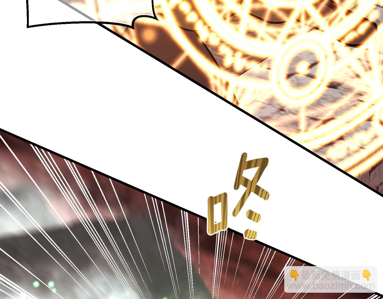 第147话 王炸登场(1/4)-第148话