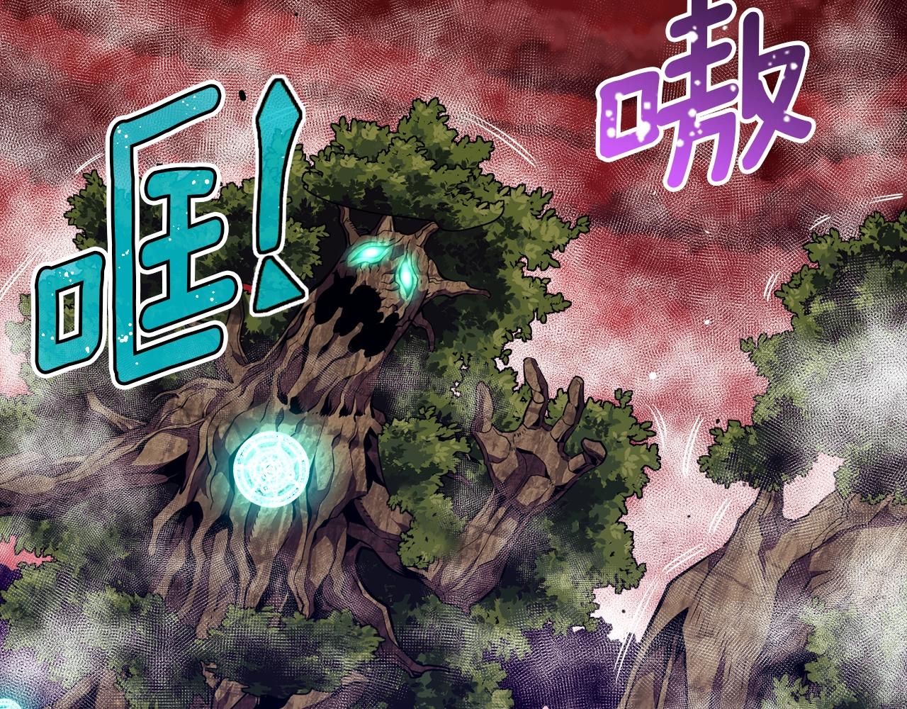 第147话 王炸登场(1/4)-第148话
