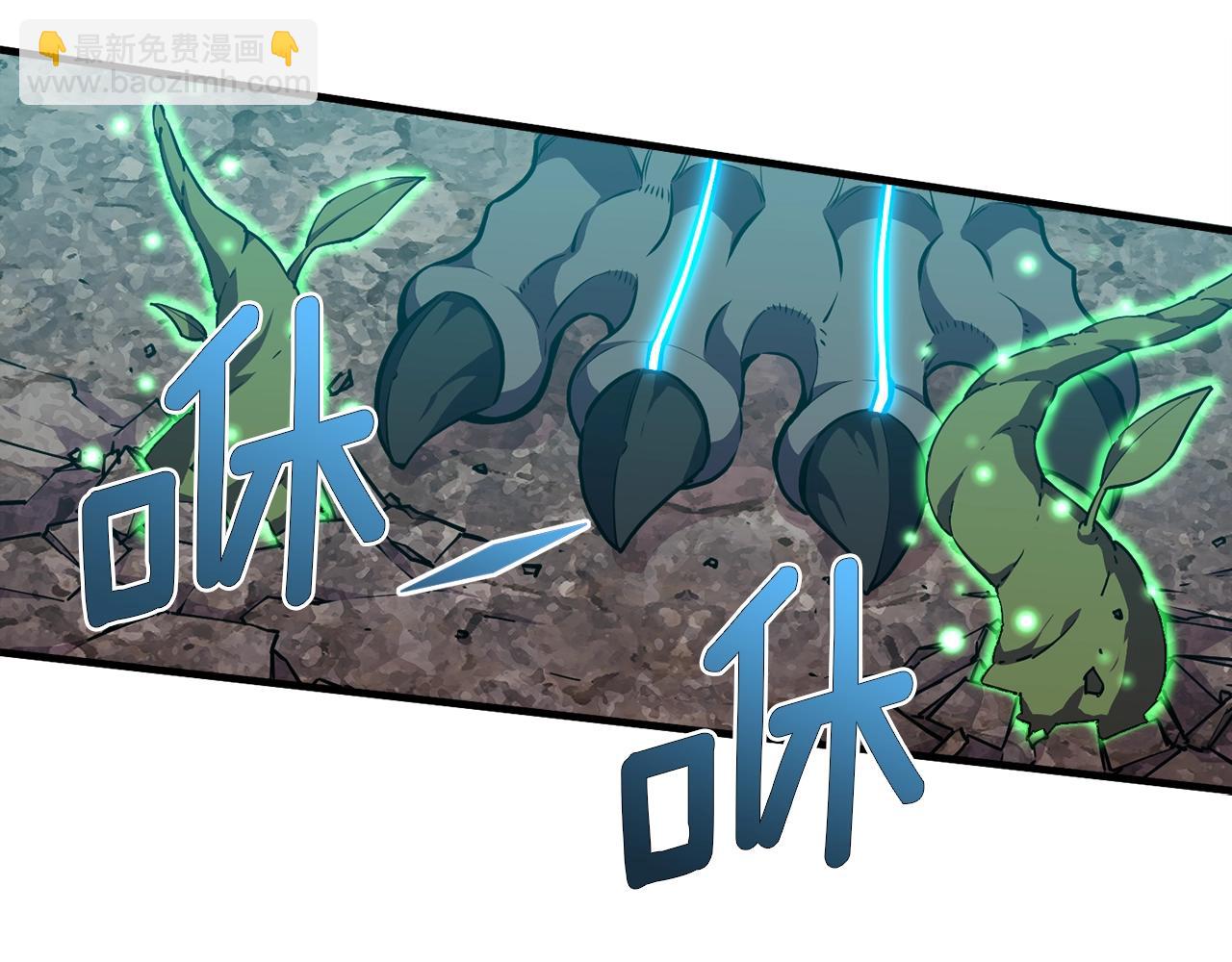 第147话 王炸登场(1/4)-第148话