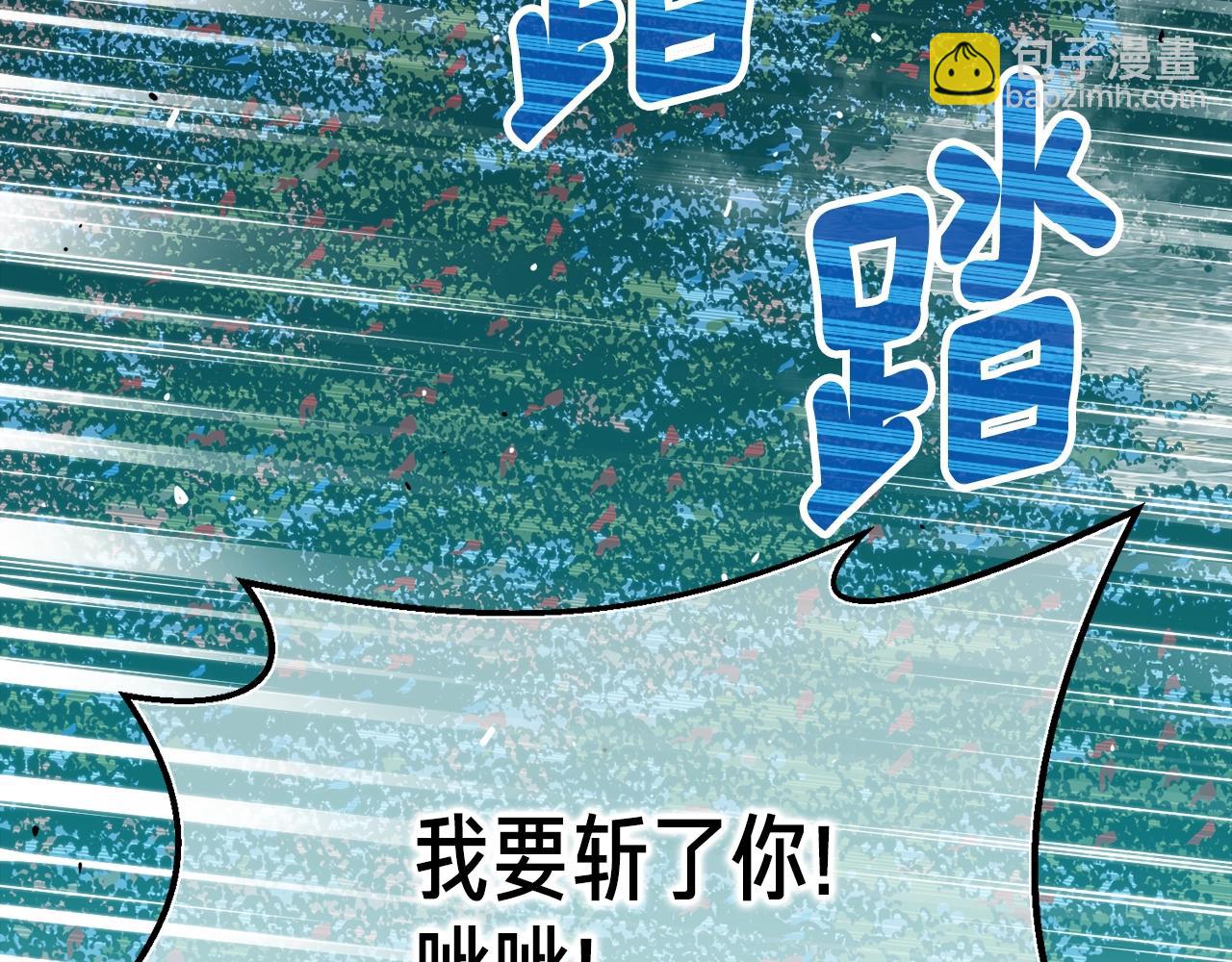 第147话 王炸登场(1/4)-第148话