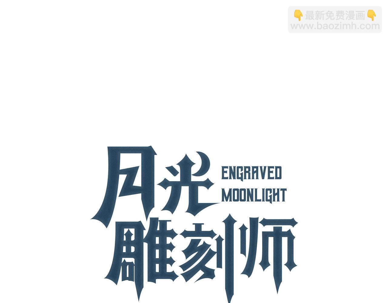 第147话 王炸登场(1/4)-第148话
