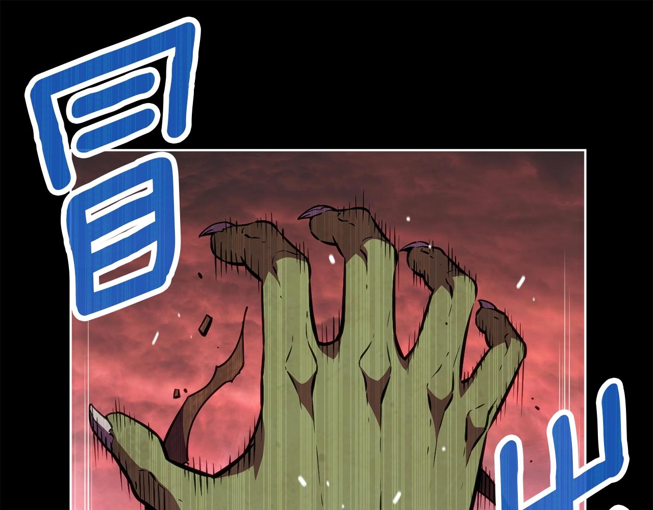 第149话 背叛(1/4)-第150话