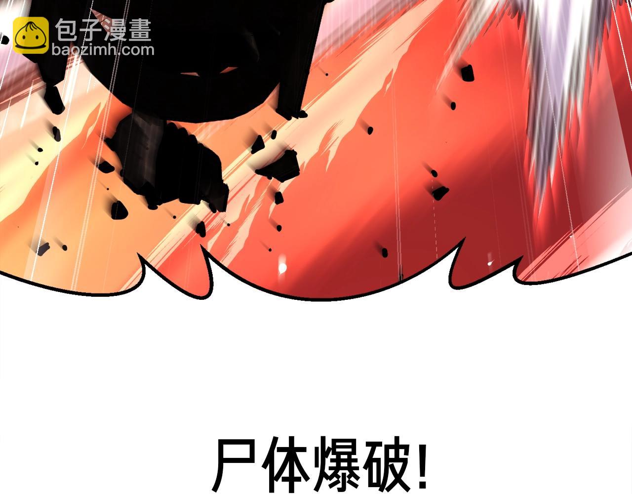 第149话 背叛(1/4)-第150话