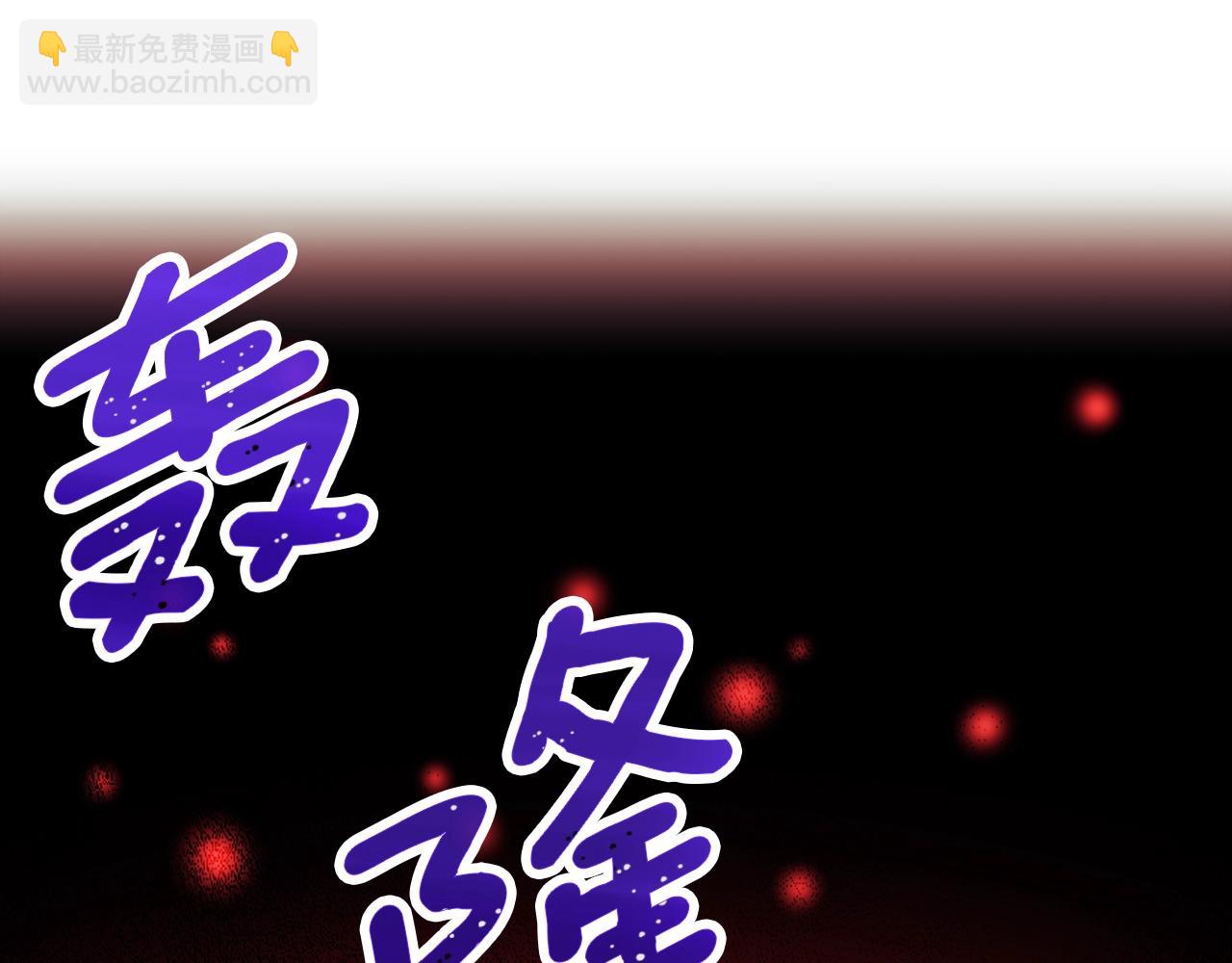 第149话 背叛(1/4)-第150话