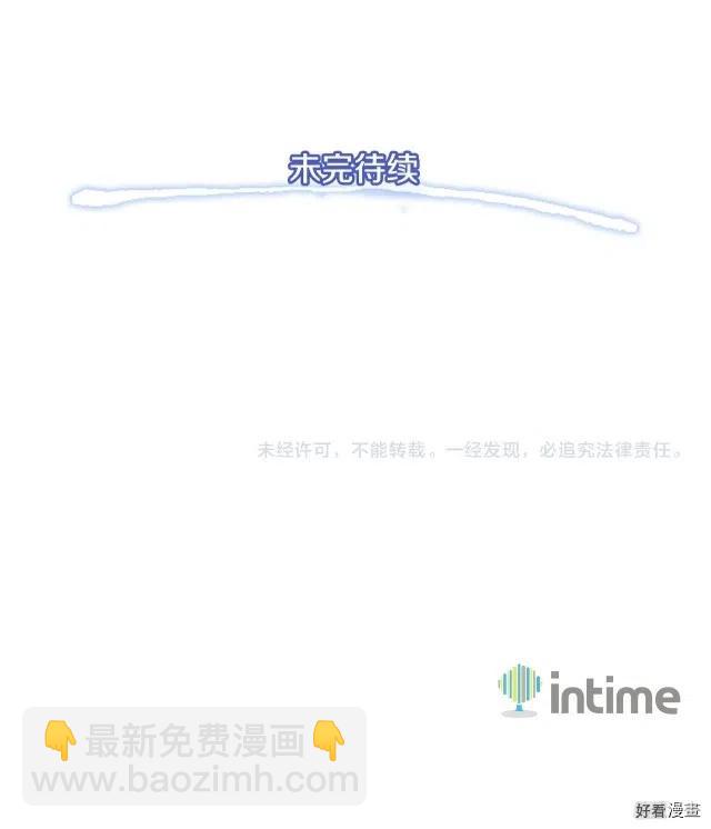 第15话 红名玩家-第16话