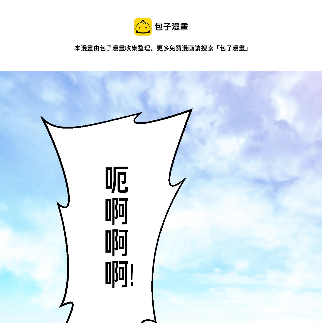 第151话 空手而归(1/4)-第152话