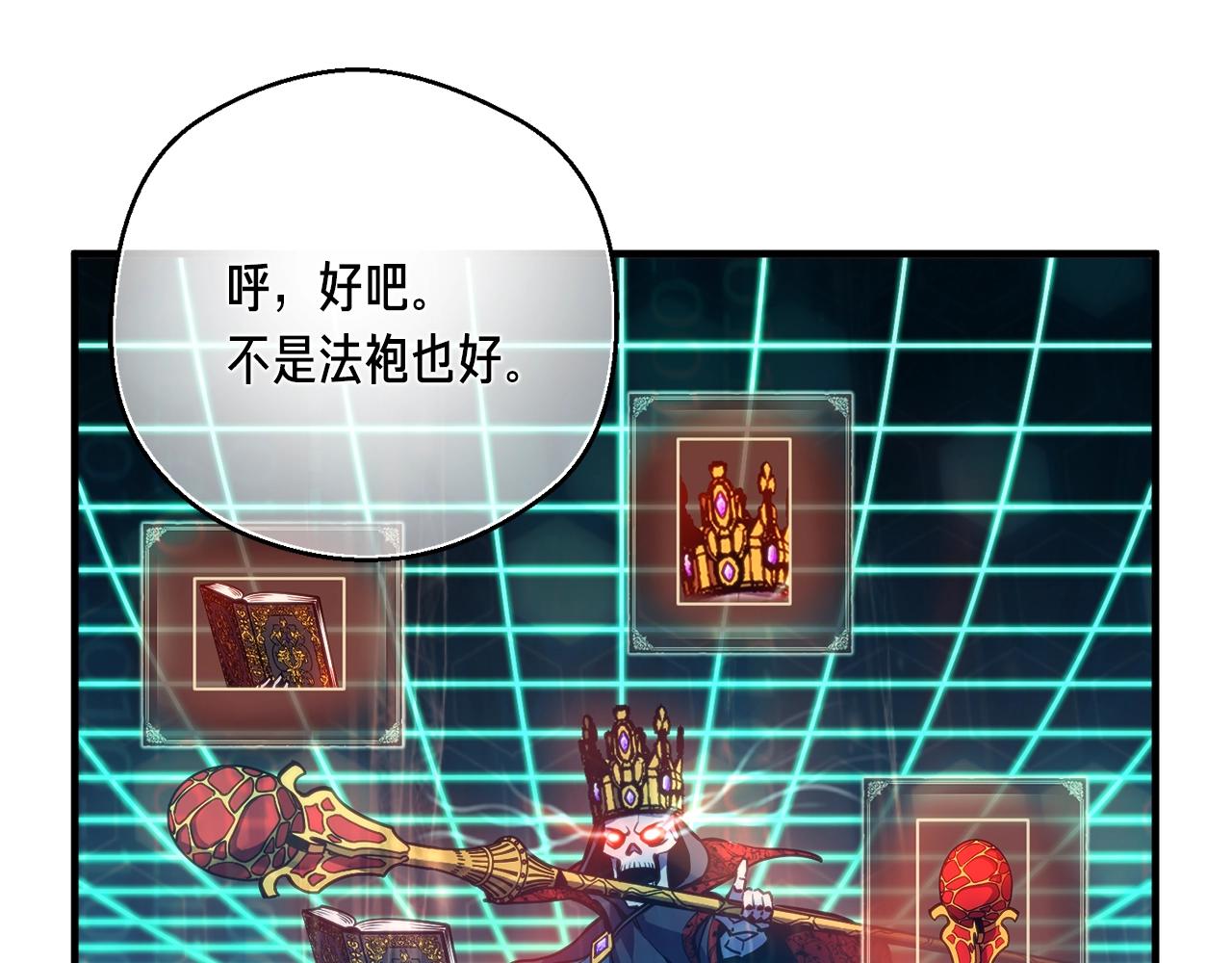 第151话 空手而归(1/4)-第152话
