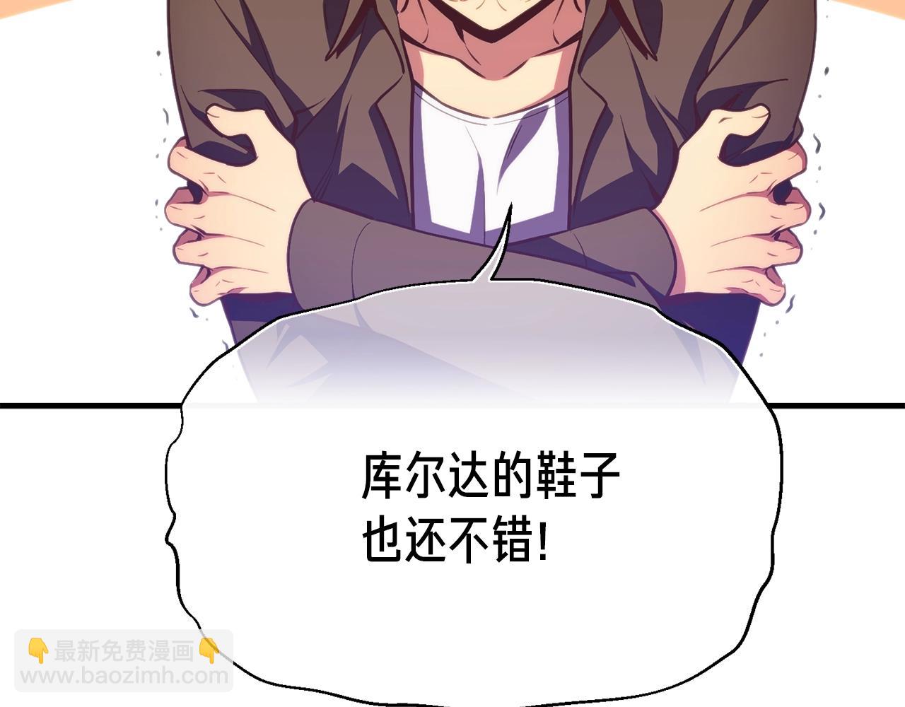 第151话 空手而归(1/4)-第152话