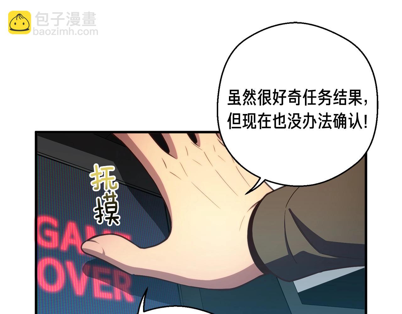 第151话 空手而归(1/4)-第152话