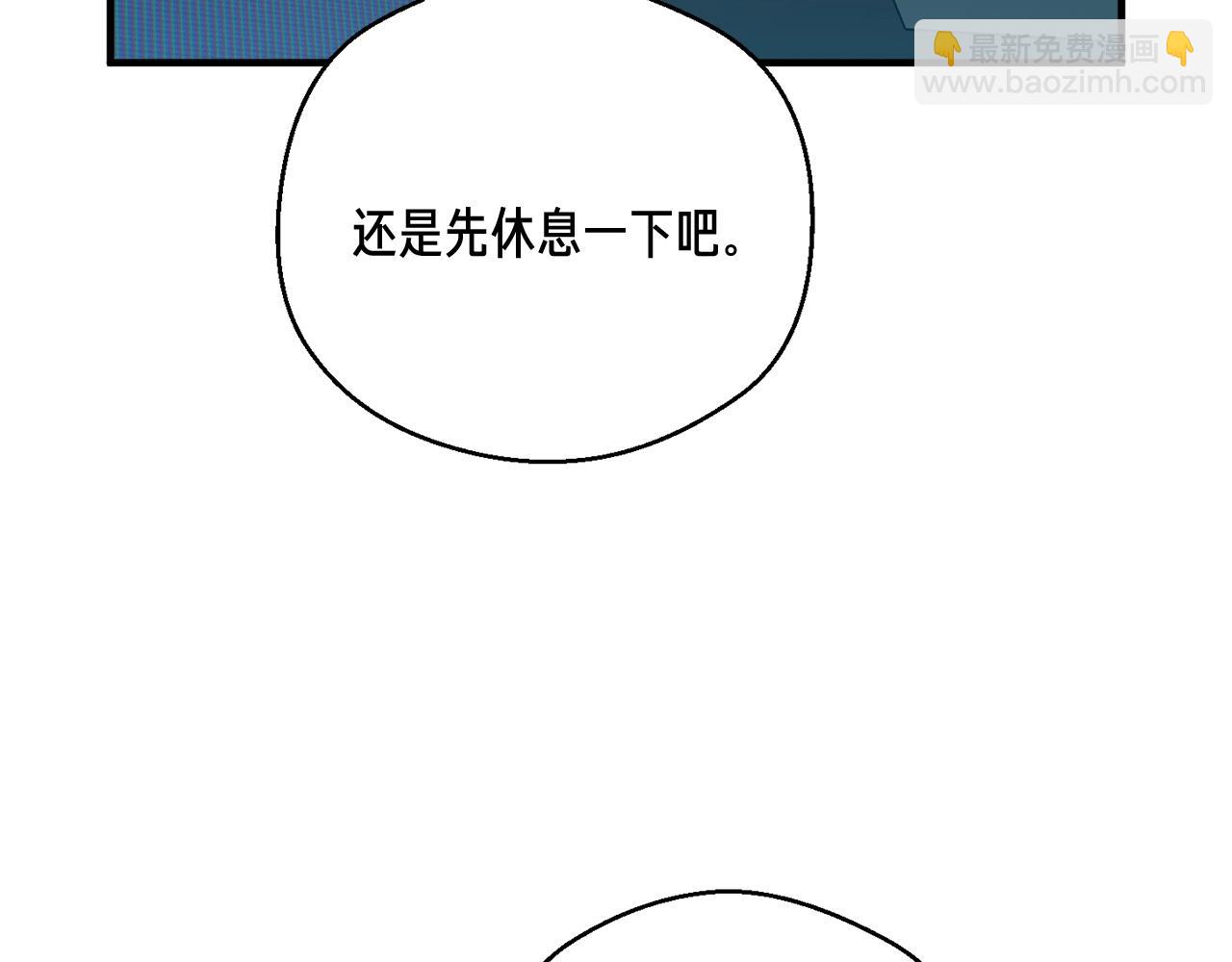 第151话 空手而归(1/4)-第152话