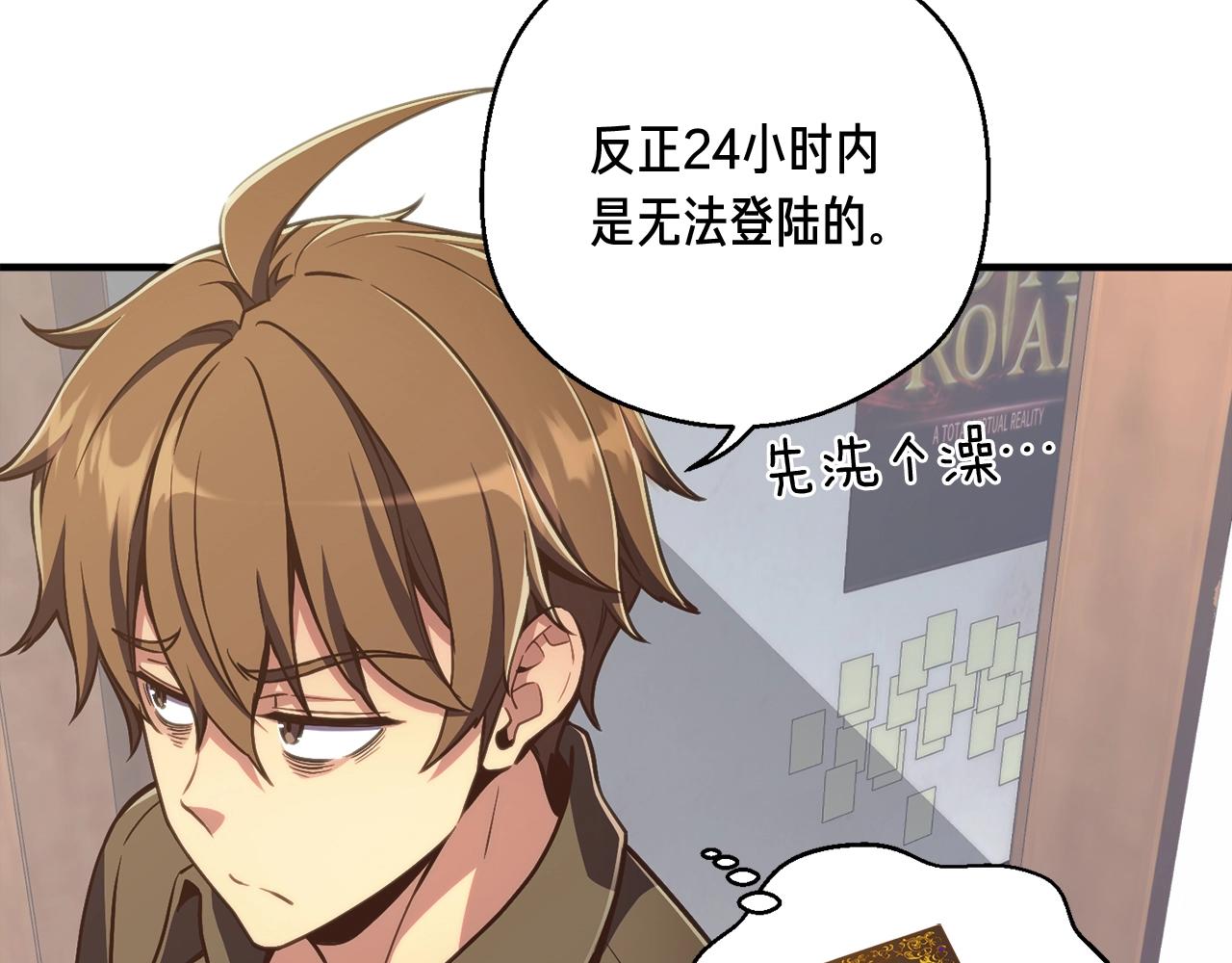 第151话 空手而归(1/4)-第152话