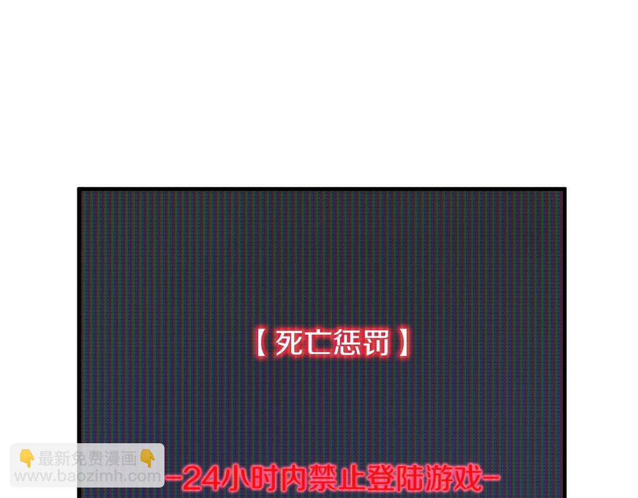 第151话 空手而归(1/4)-第152话