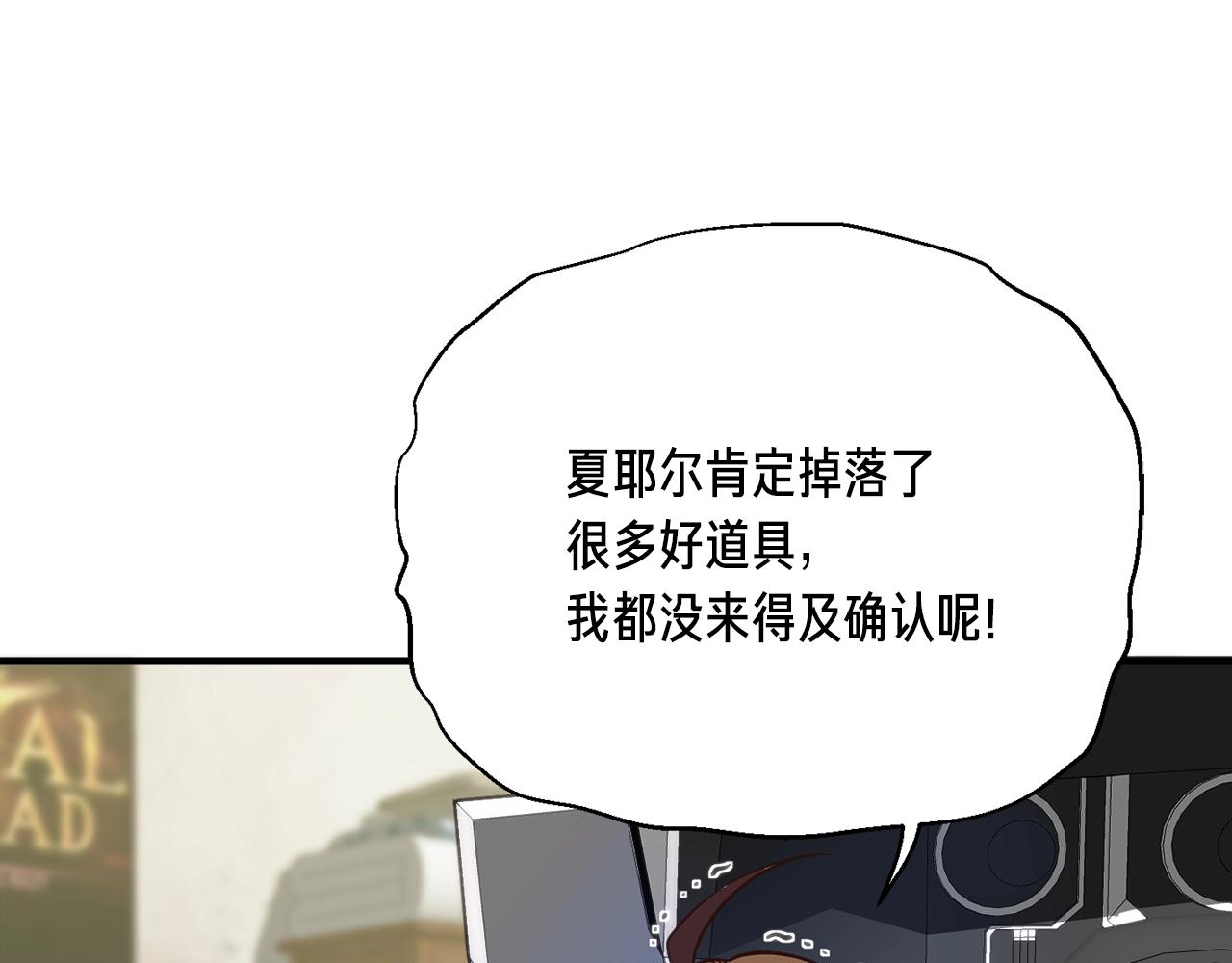 第151话 空手而归(1/4)-第152话