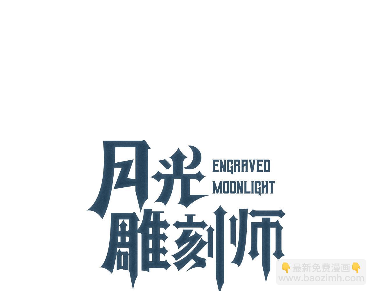 第151话 空手而归(1/4)-第152话