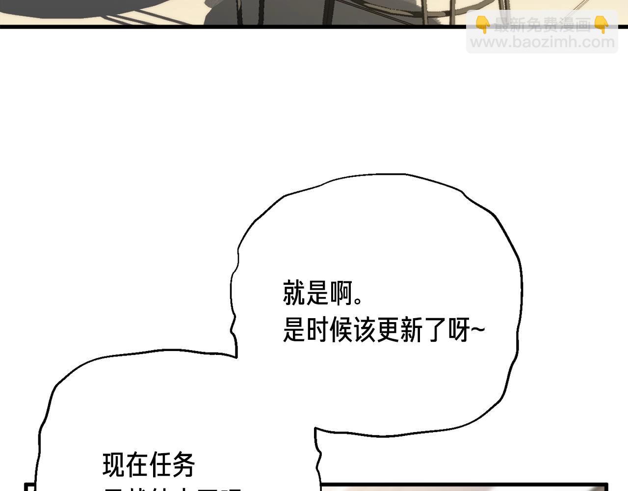 第151话 空手而归(1/4)-第152话