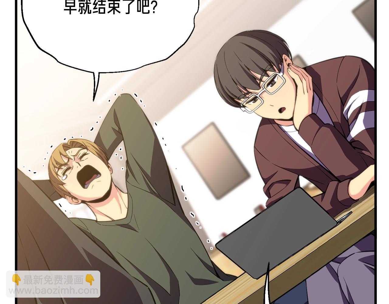 第151话 空手而归(1/4)-第152话