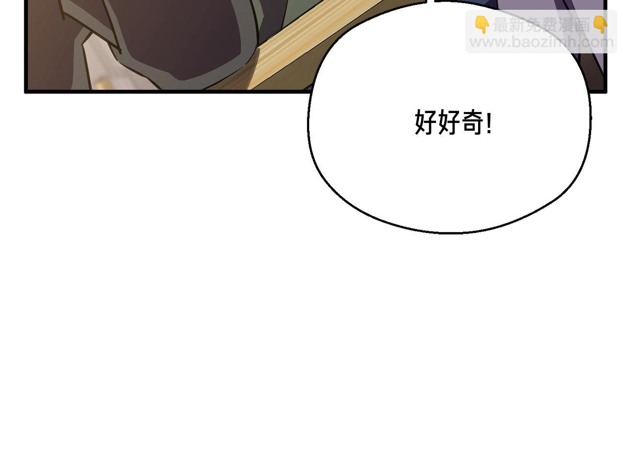 第151话 空手而归(1/4)-第152话