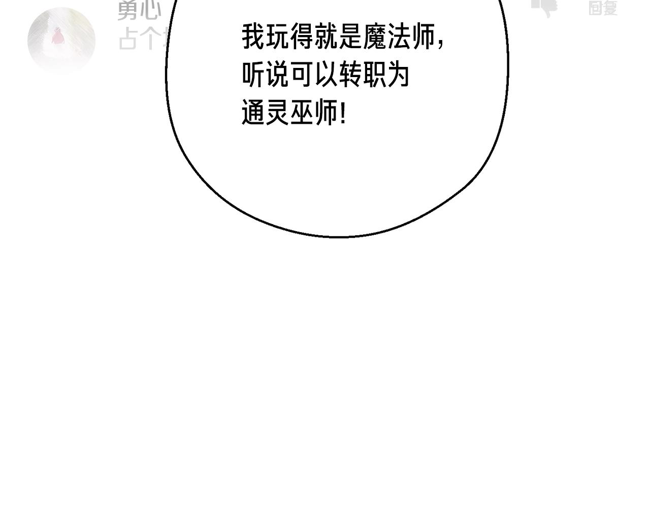 第151话 空手而归(1/4)-第152话