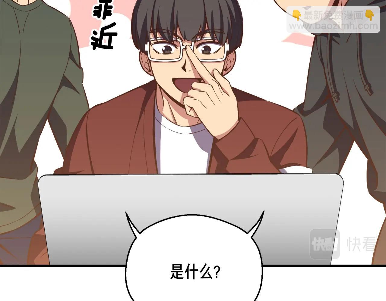 第151话 空手而归(1/4)-第152话