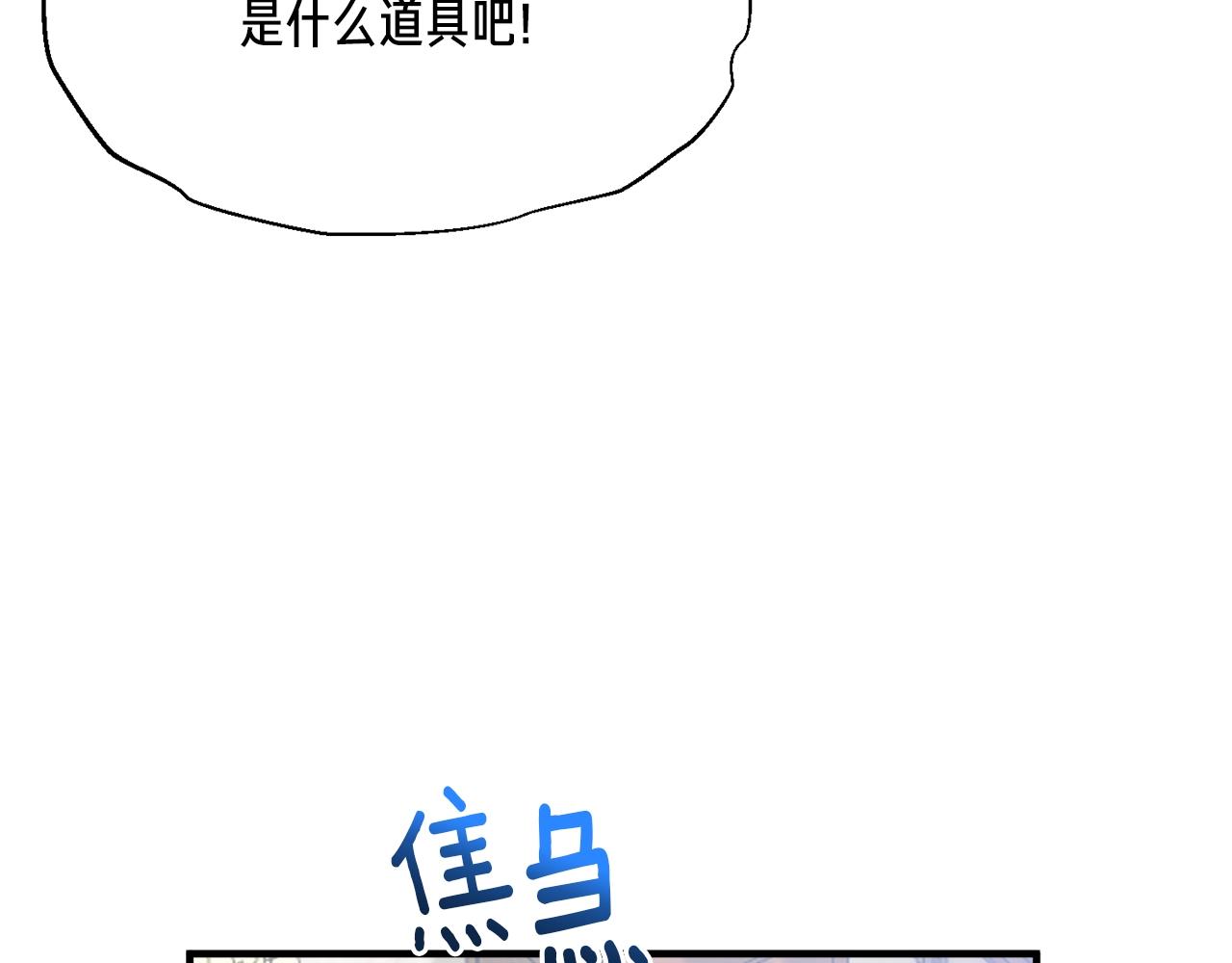 第151话 空手而归(1/4)-第152话