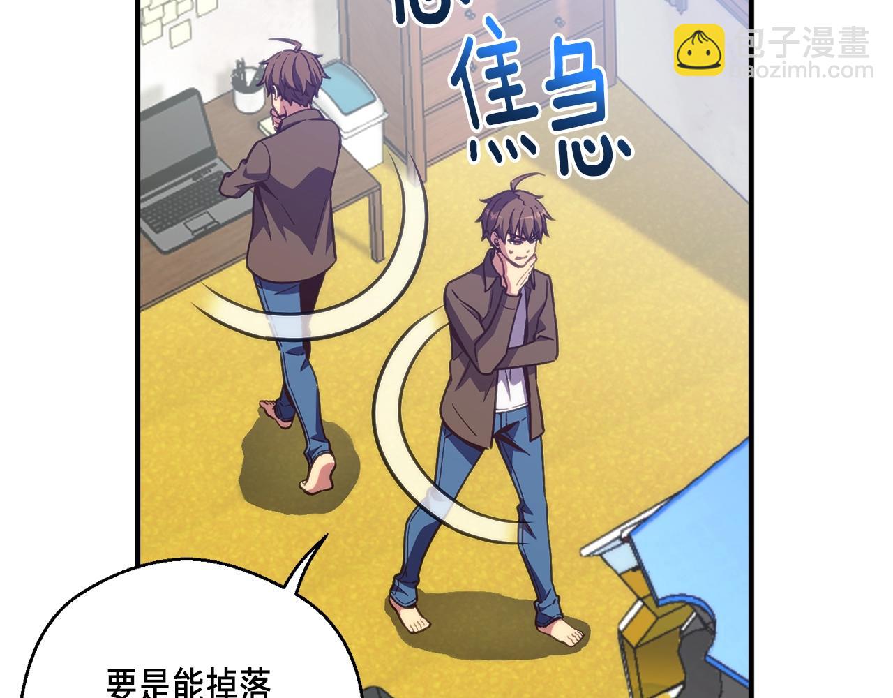 第151话 空手而归(1/4)-第152话